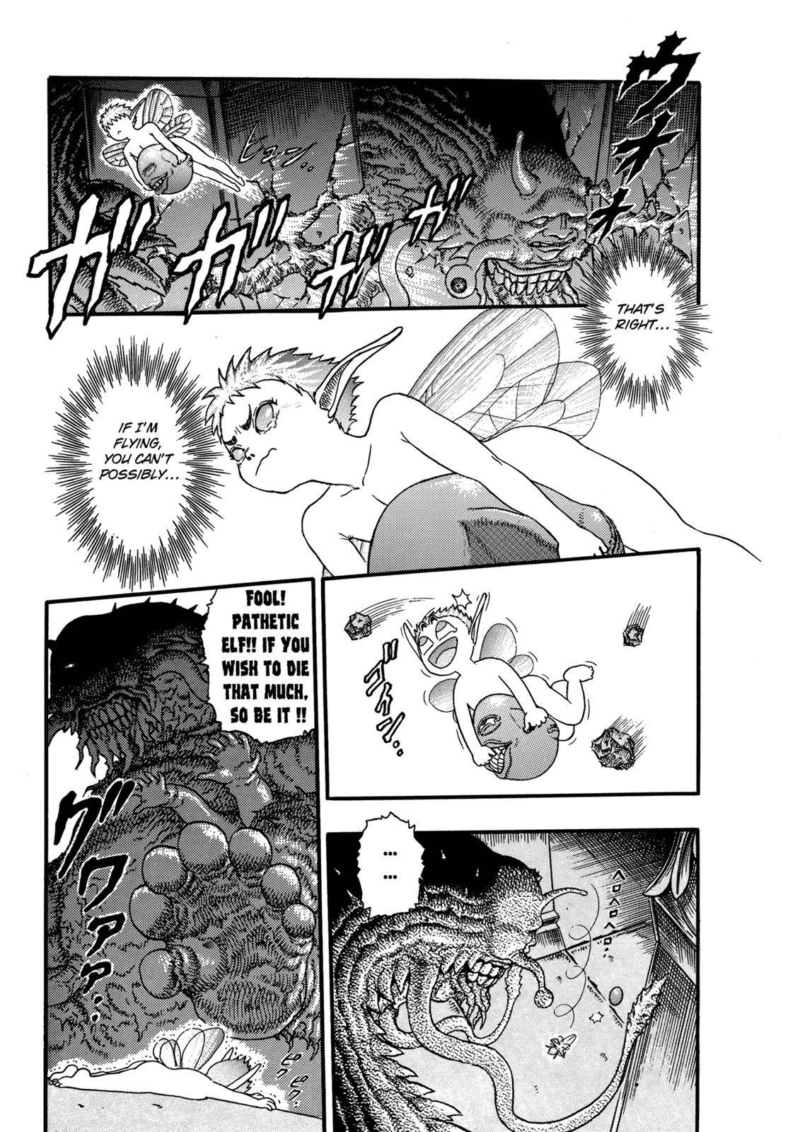 Berserk, Chapter 0.06 image 17