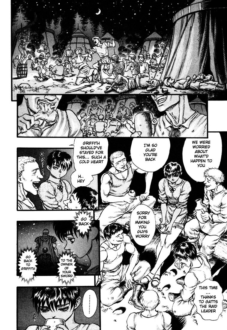 Berserk, Chapter 37 image 17