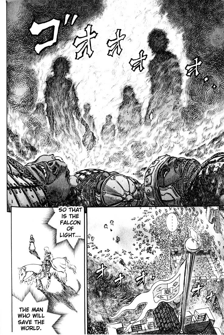 Berserk, Chapter 199 image 15