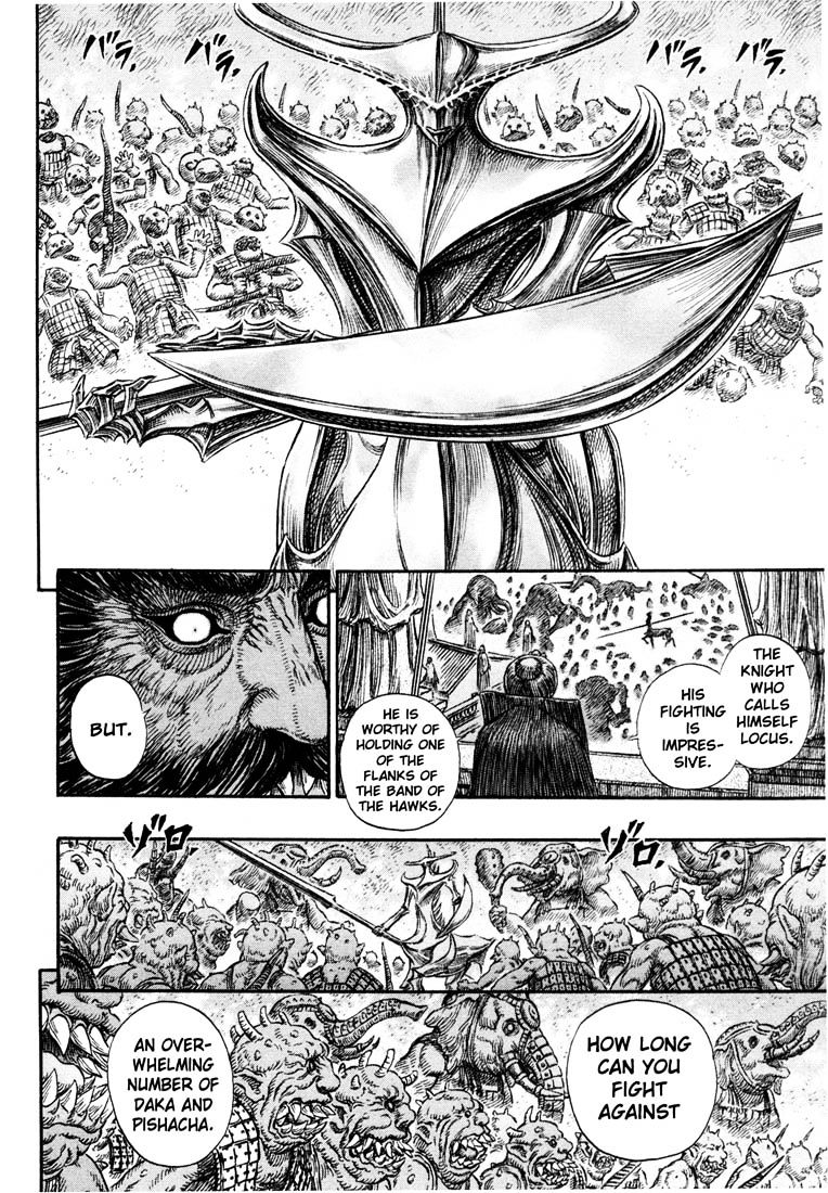 Berserk, Chapter 249 image 06