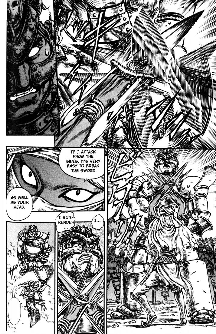 Berserk, Chapter 57 image 09