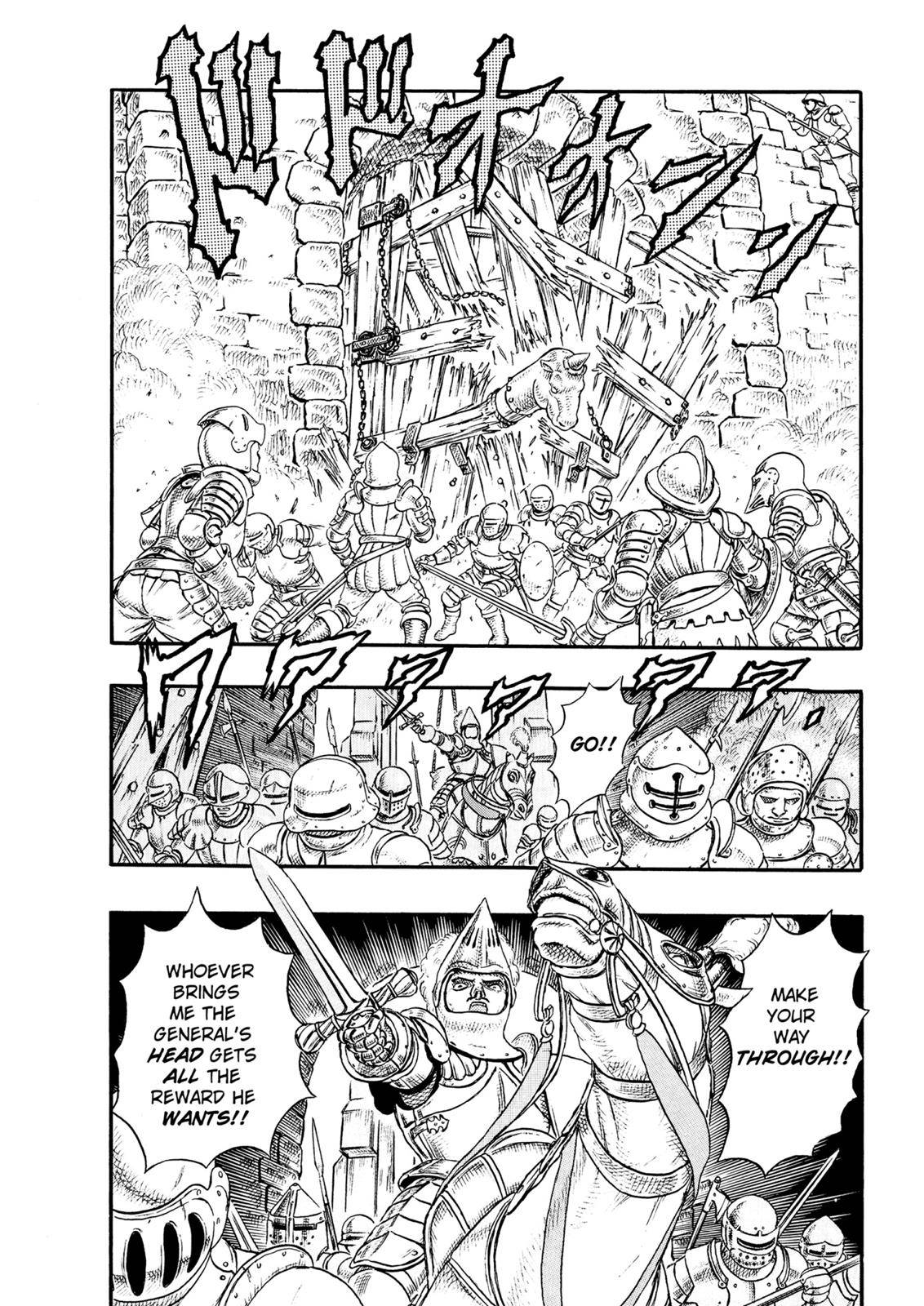 Berserk, Chapter 0.11 image 32