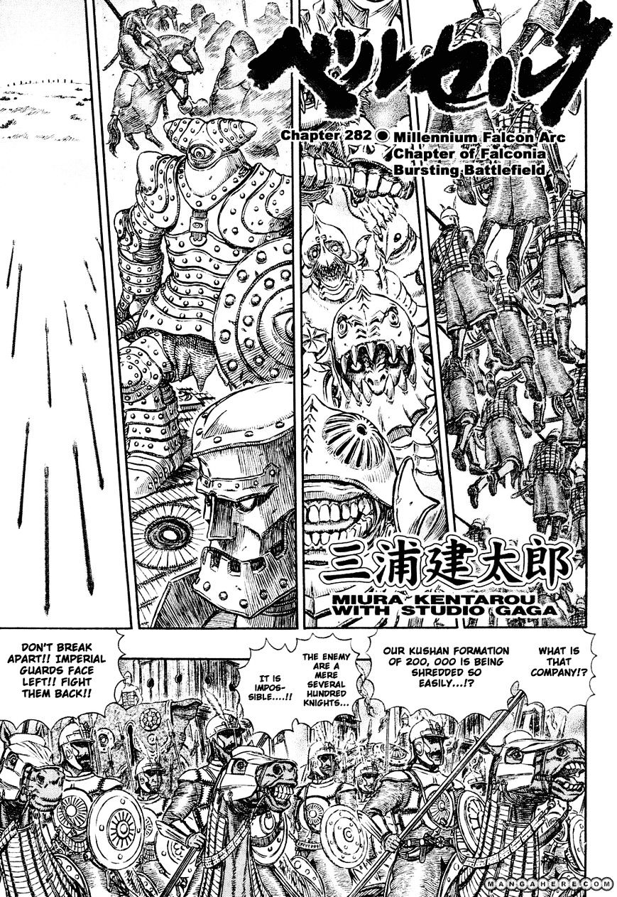 Berserk, Chapter 282 image 01