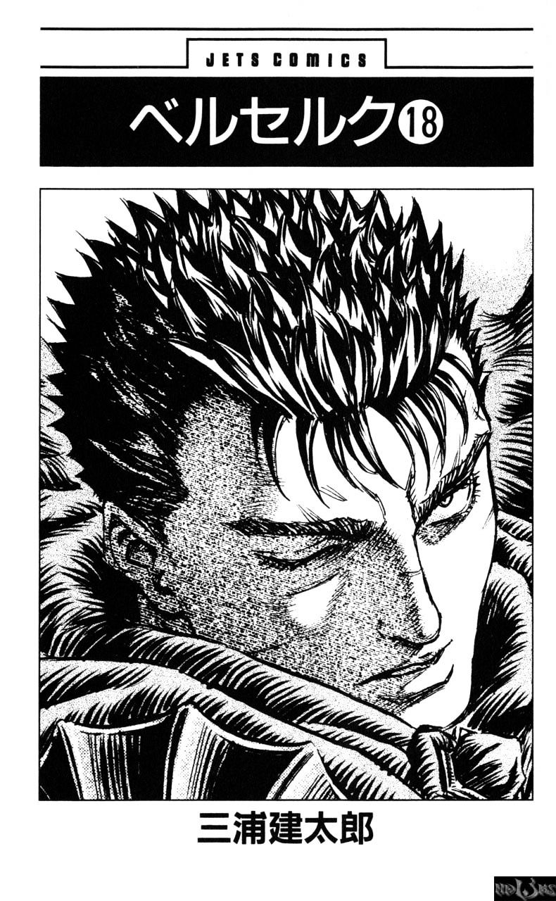 Berserk, Chapter 148 image 01