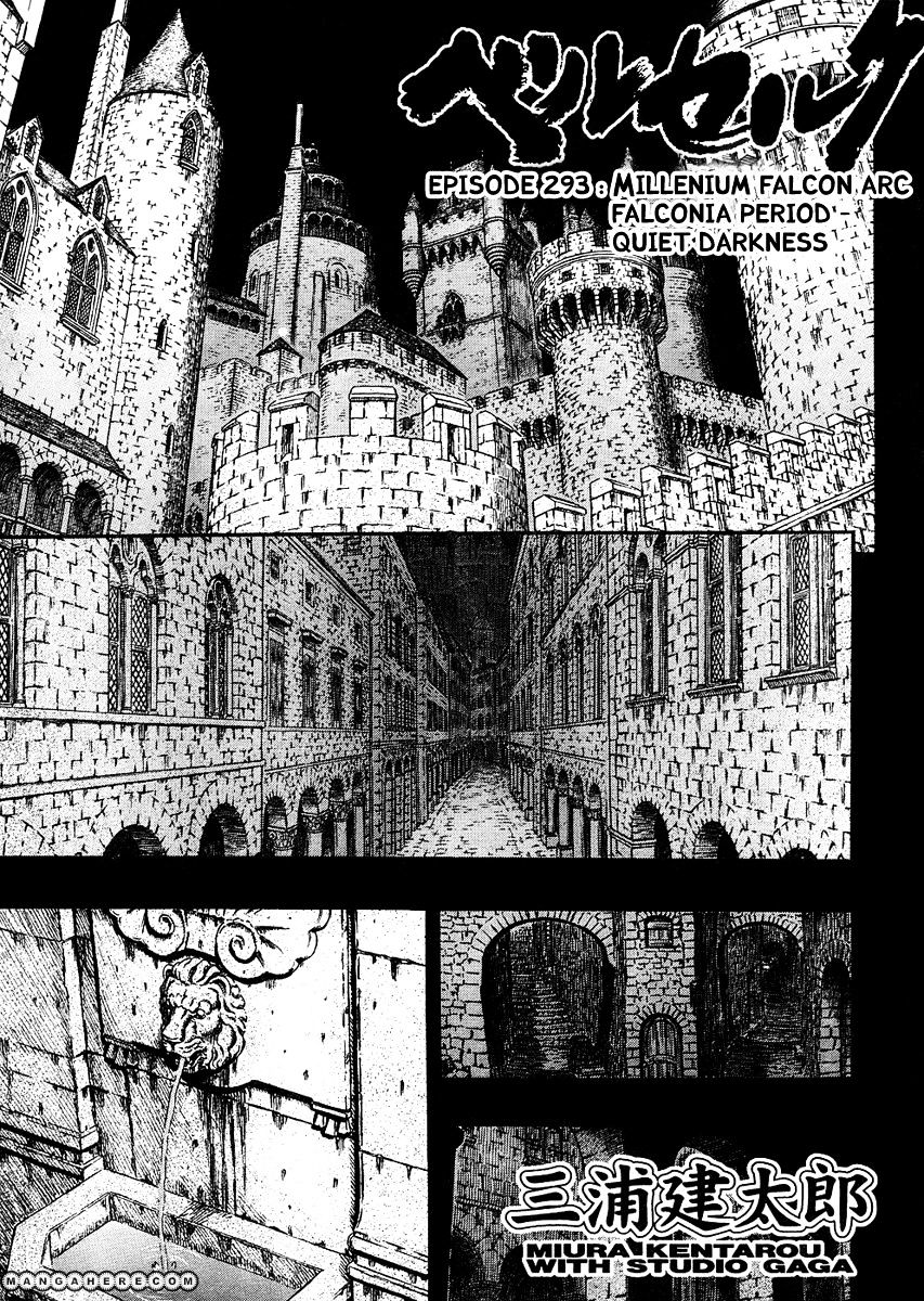 Berserk, Chapter 293 image 01