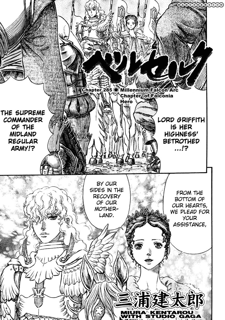 Berserk, Chapter 285 image 01