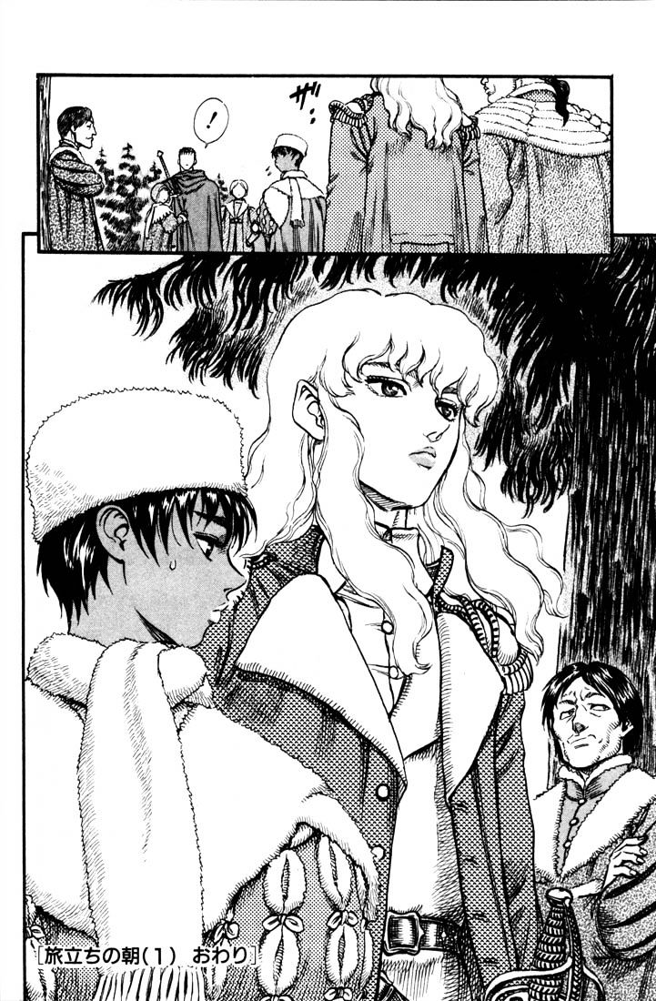 Berserk, Chapter 50 image 22
