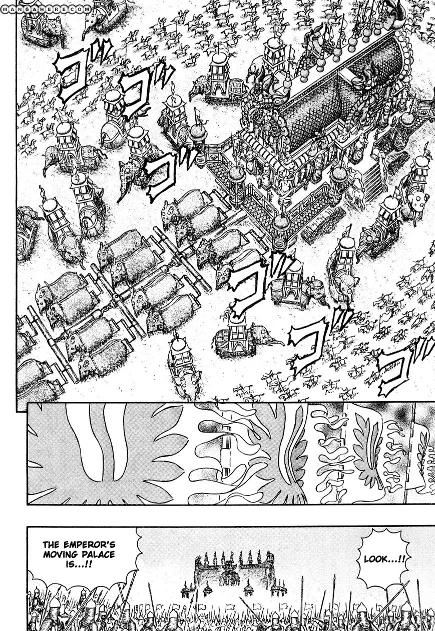 Berserk, Chapter 282 image 07