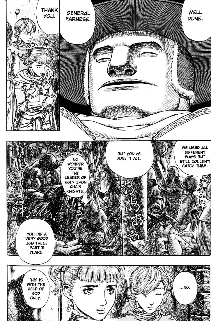 Berserk, Chapter 167 image 09