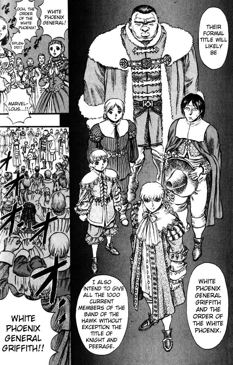 Berserk, Chapter 46 image 19