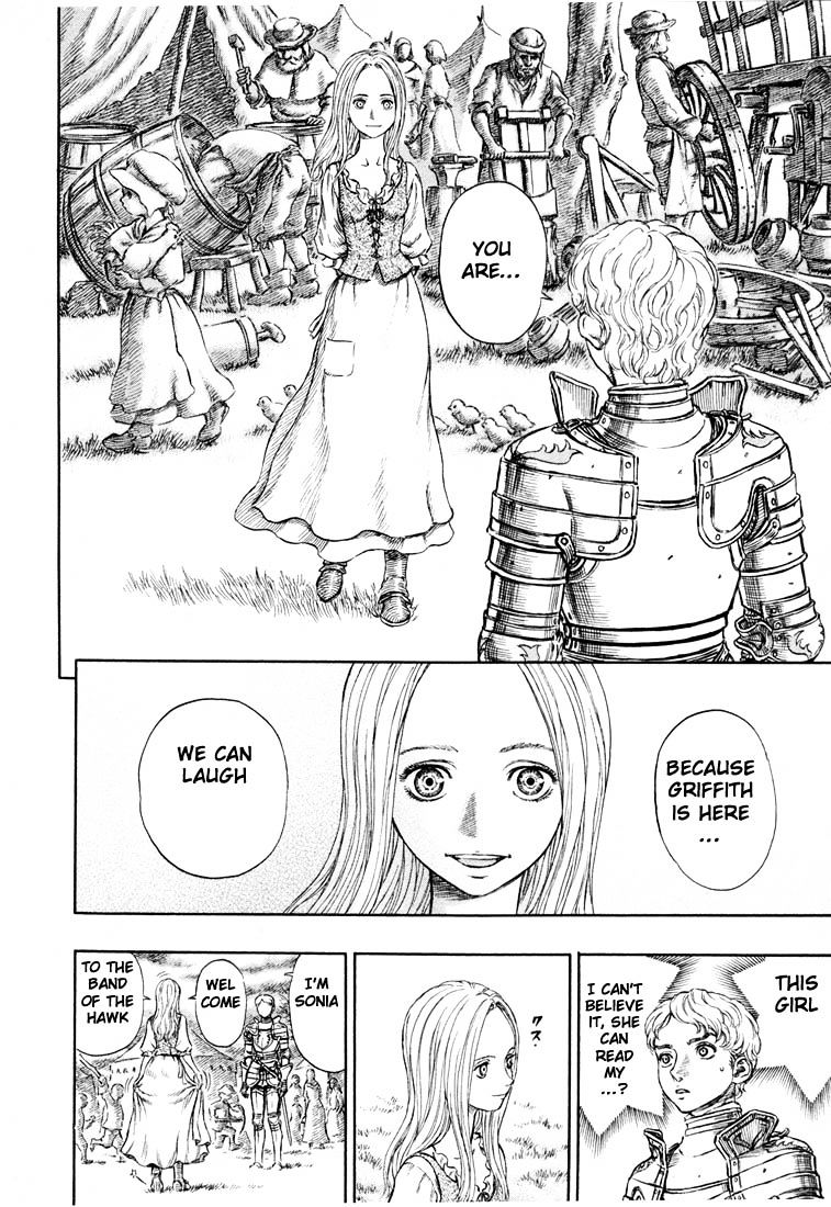 Berserk, Chapter 208 image 17