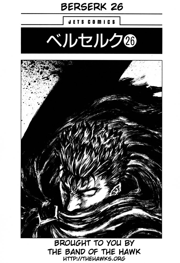 Berserk, Chapter 232 image 07