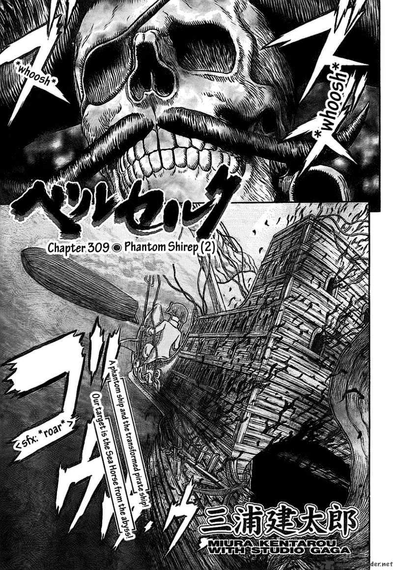Berserk, Chapter 309 image 01