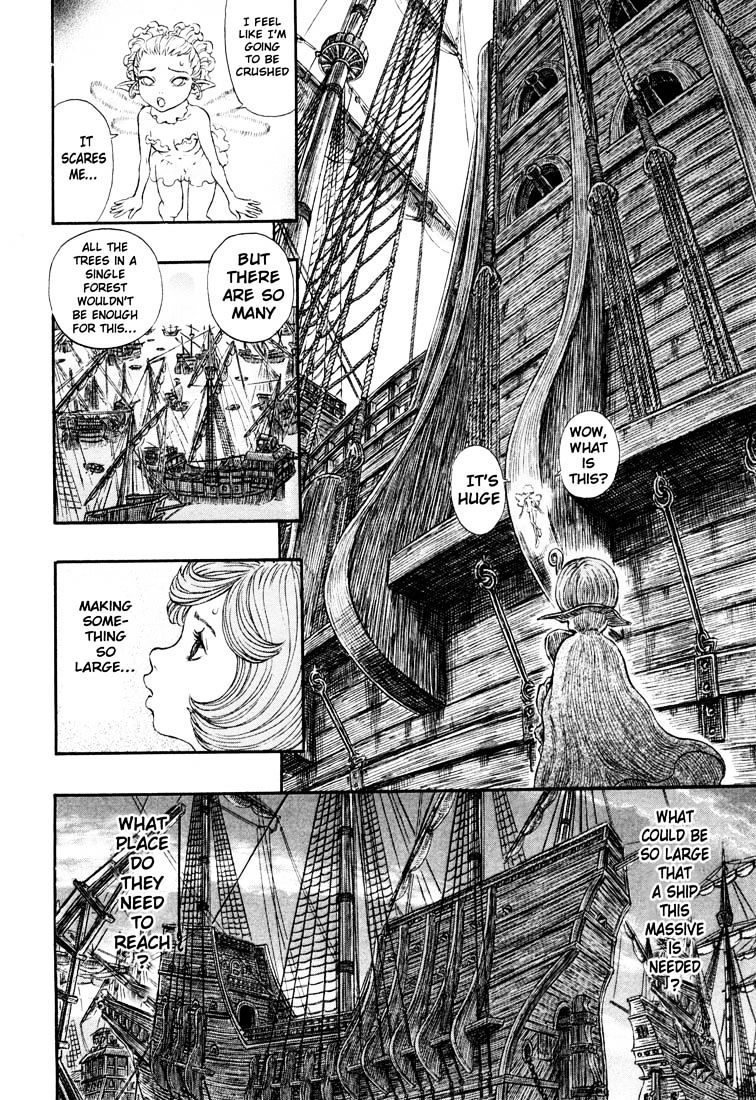 Berserk, Chapter 260 image 17
