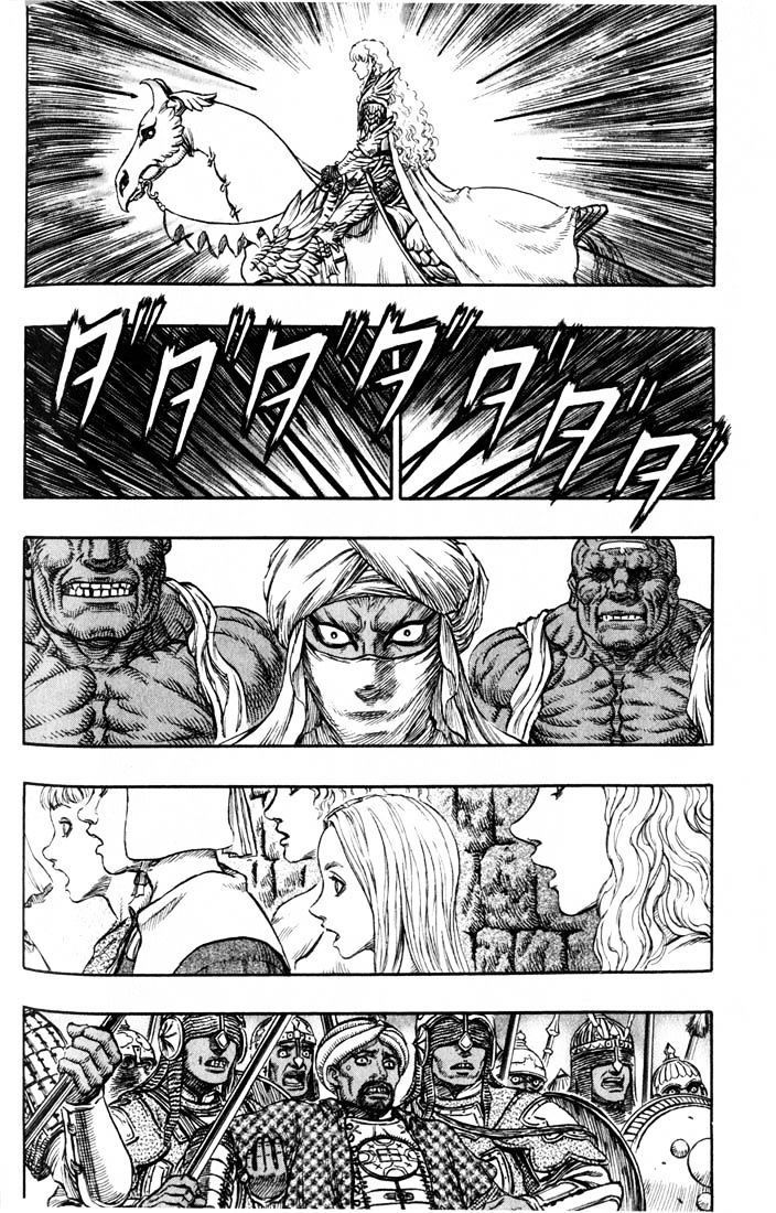 Berserk, Chapter 198 image 07