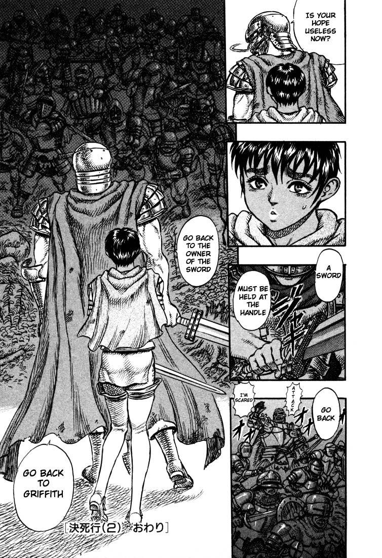 Berserk, Chapter 35 image 22