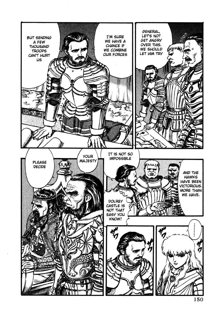 Berserk, Chapter 39 image 08