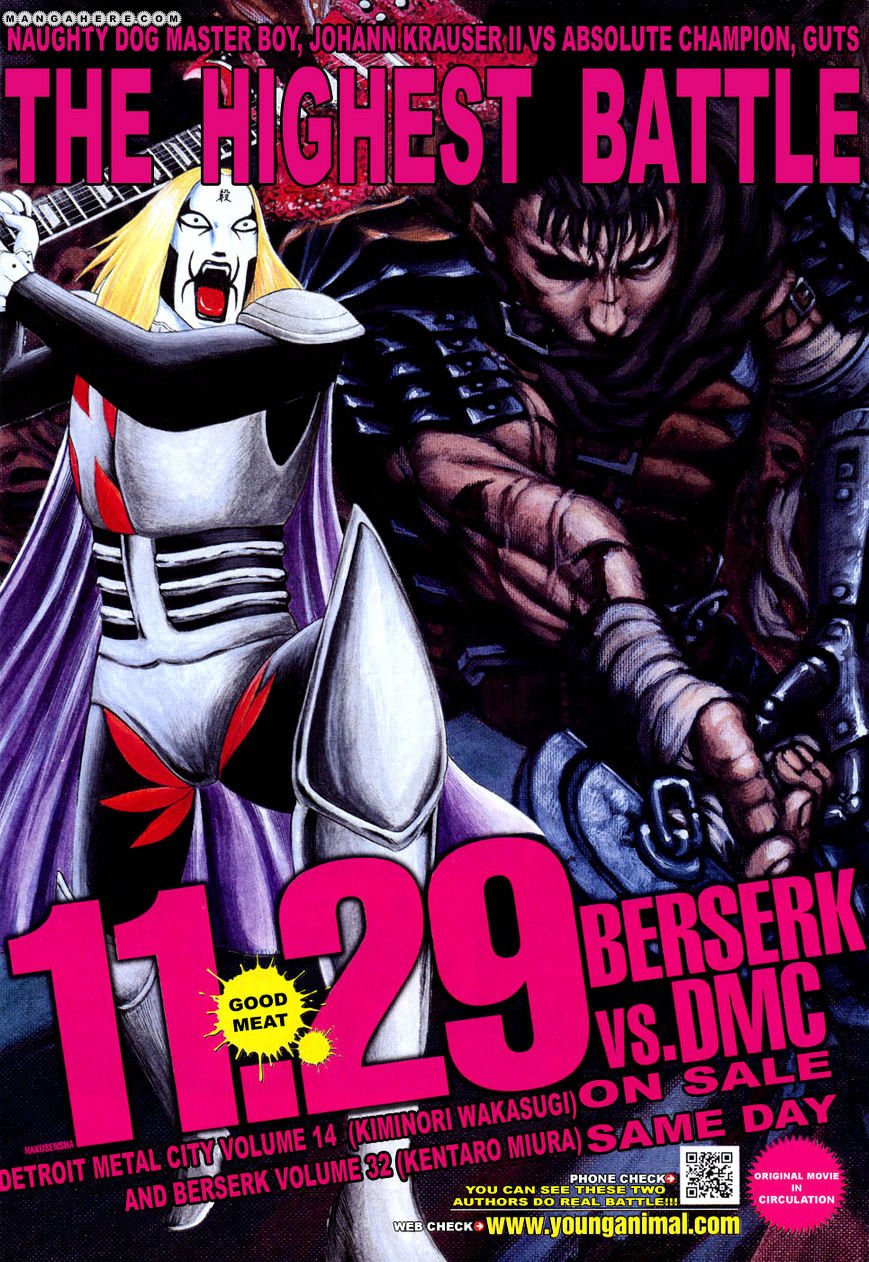 Berserk, Chapter 292 image 19