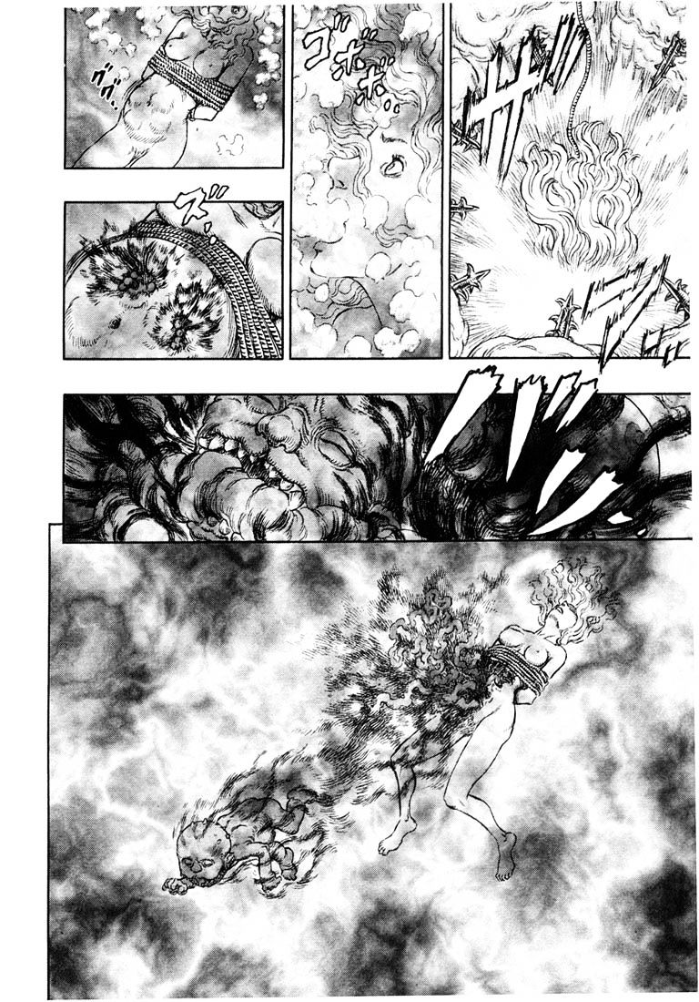 Berserk, Chapter 248 image 07