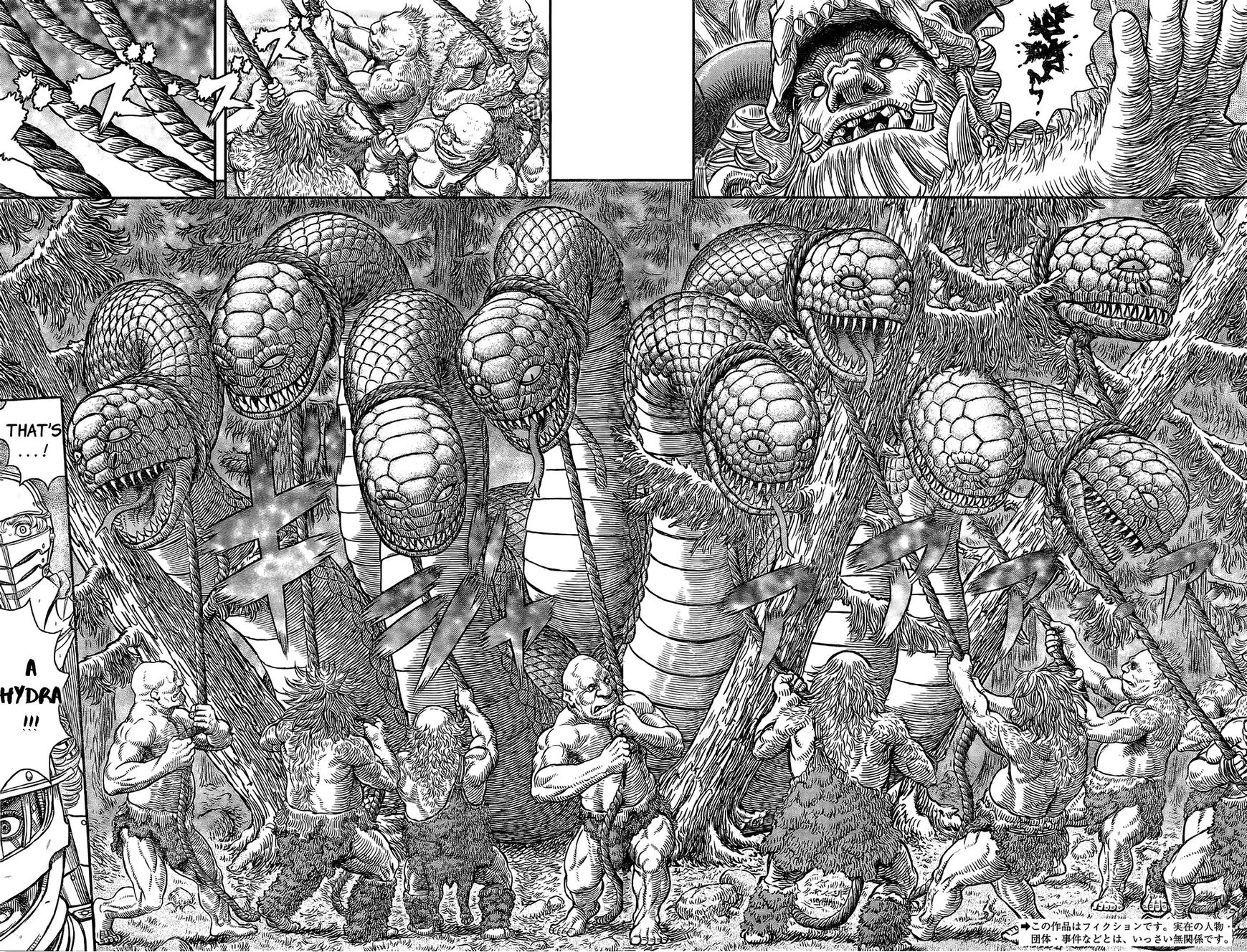Berserk, Chapter 356.5 image 1