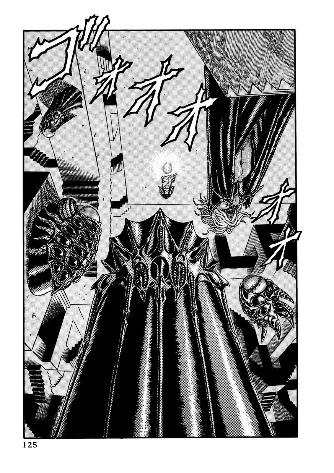 Berserk, Chapter 0.08 image 05
