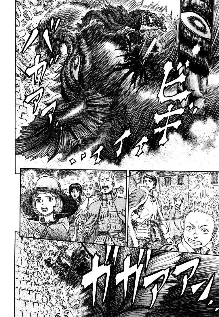 Berserk, Chapter 272.1 image 14
