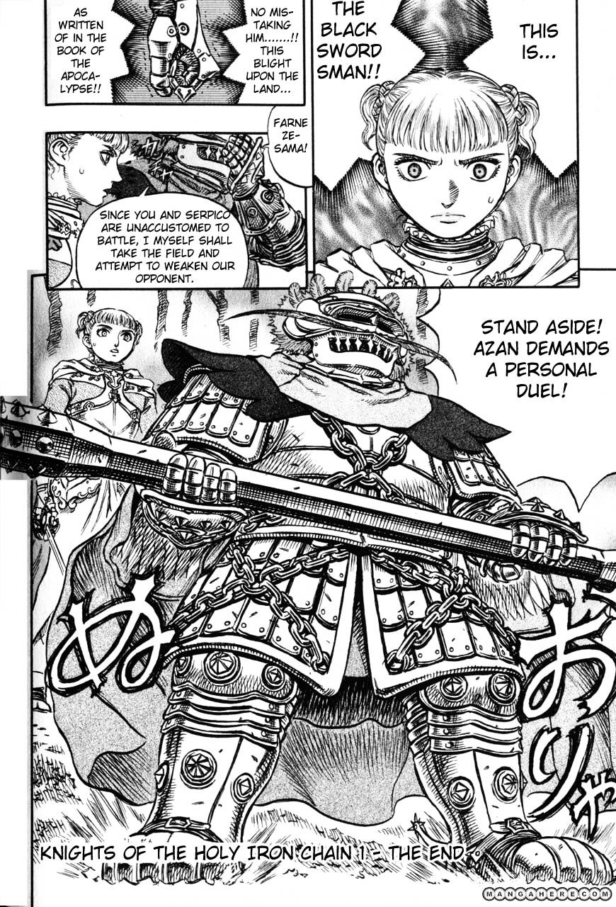 Berserk, Chapter 134 image 19