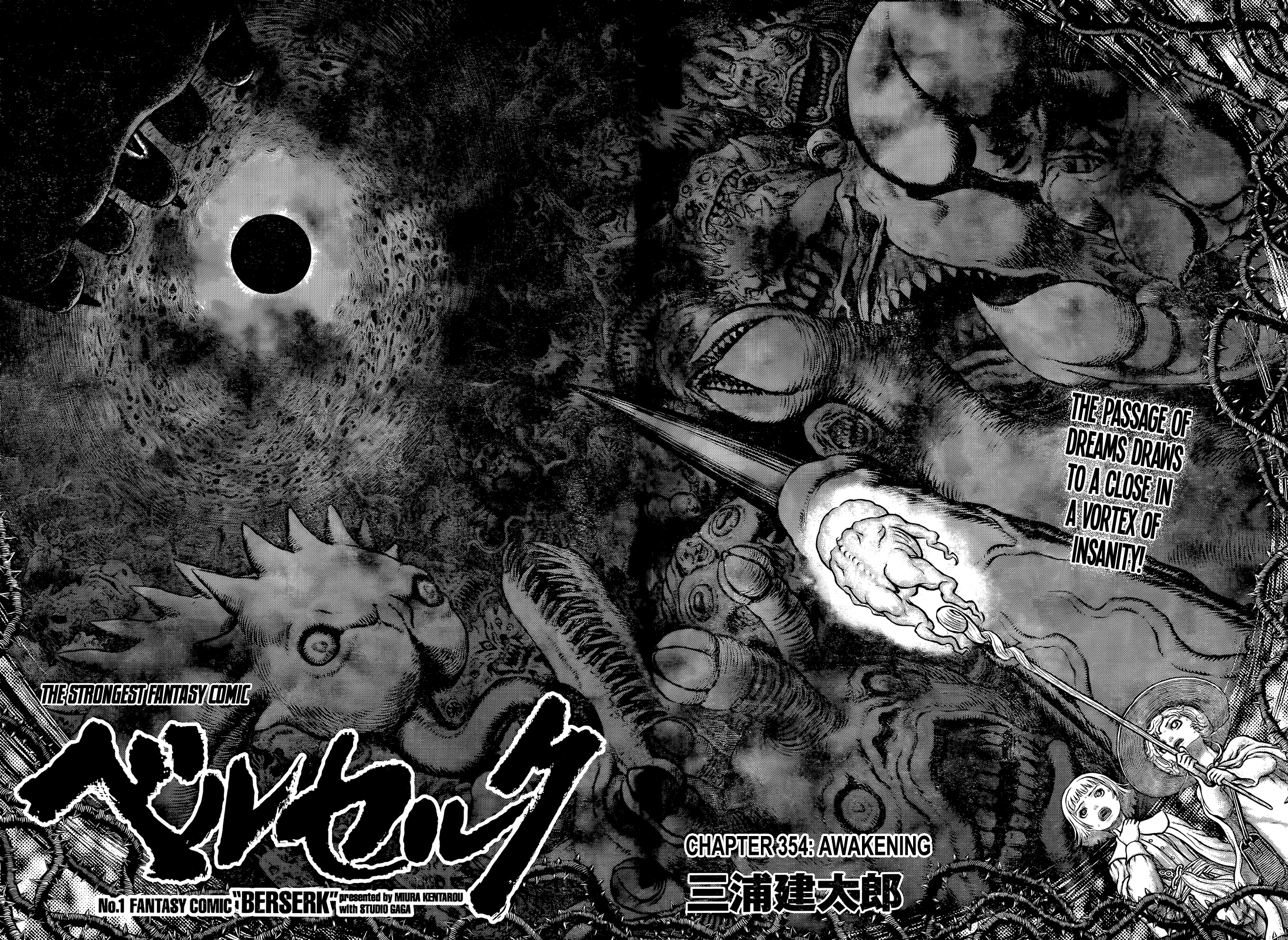Berserk, Chapter 354 image 04