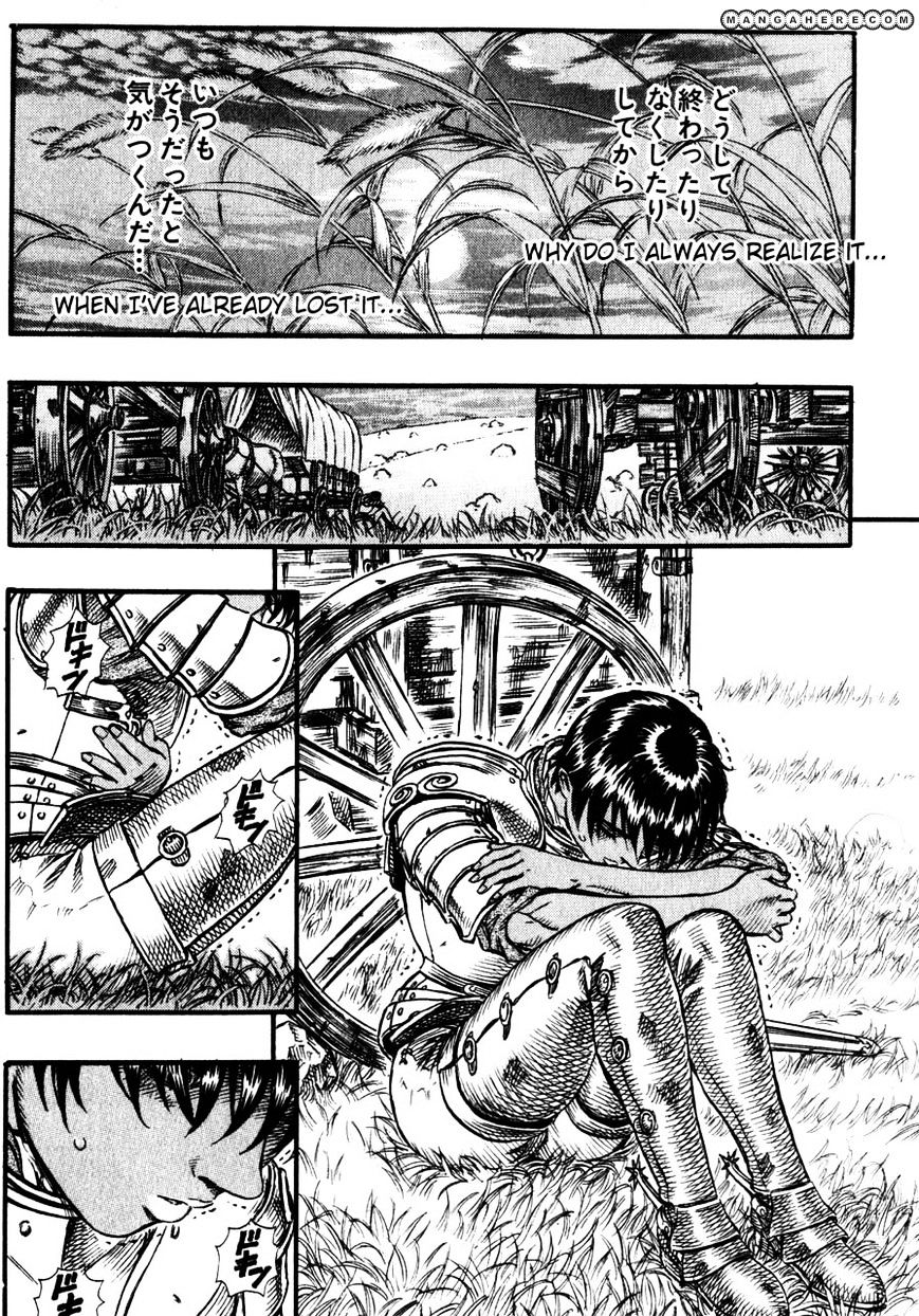 Berserk, Chapter 87 image 14