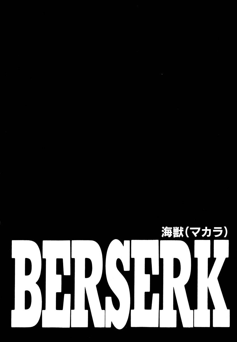 Berserk, Chapter 256 image 01
