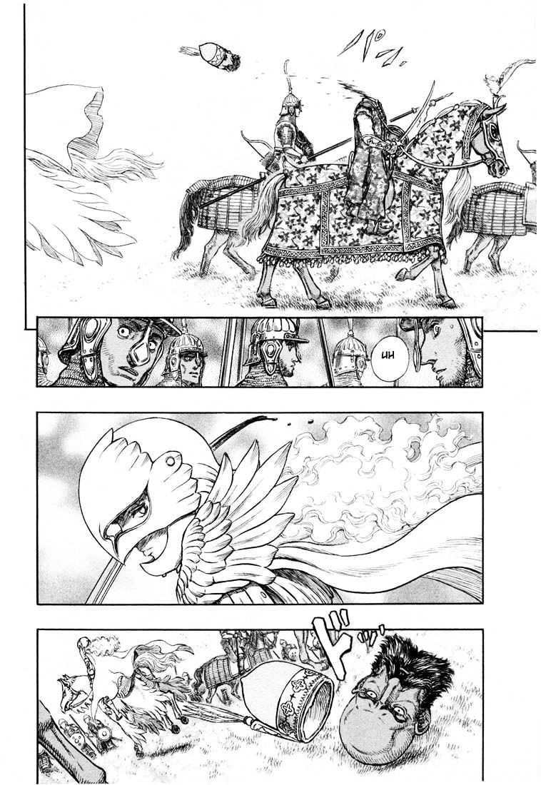 Berserk, Chapter 208 image 09