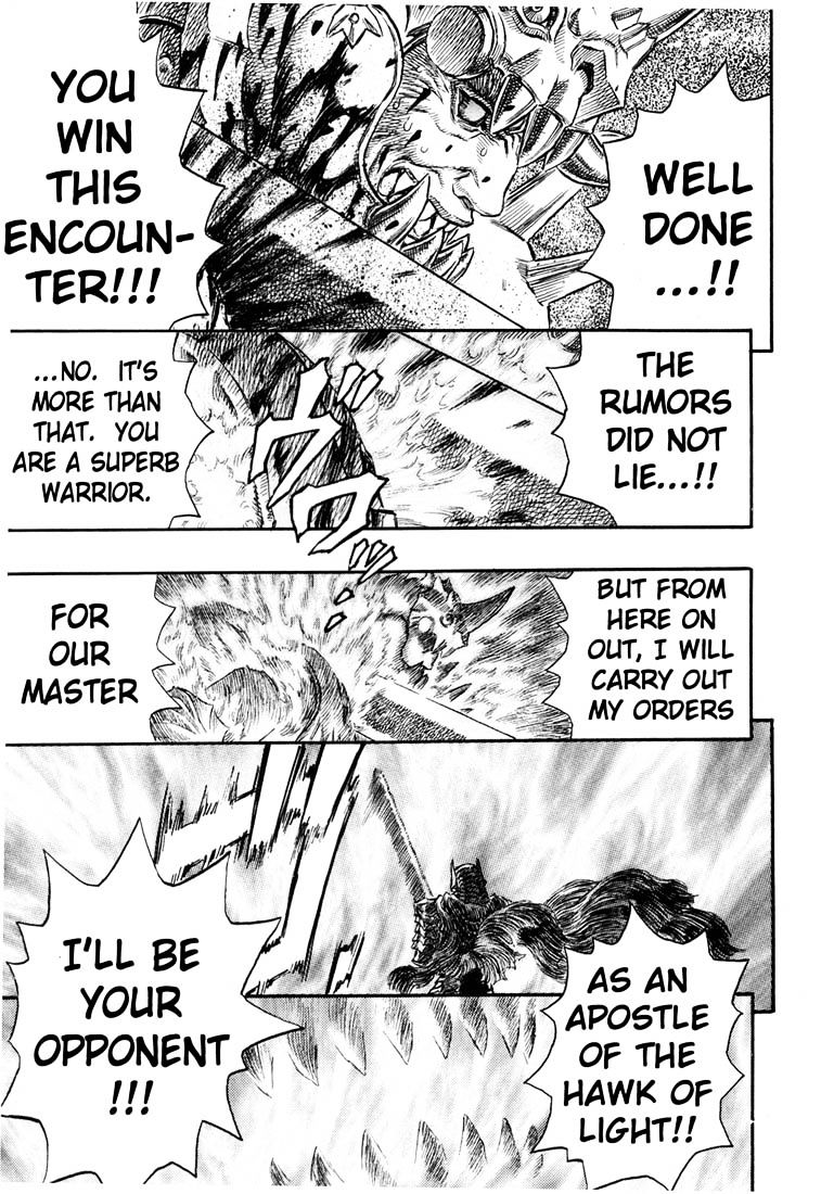 Berserk, Chapter 242 image 17