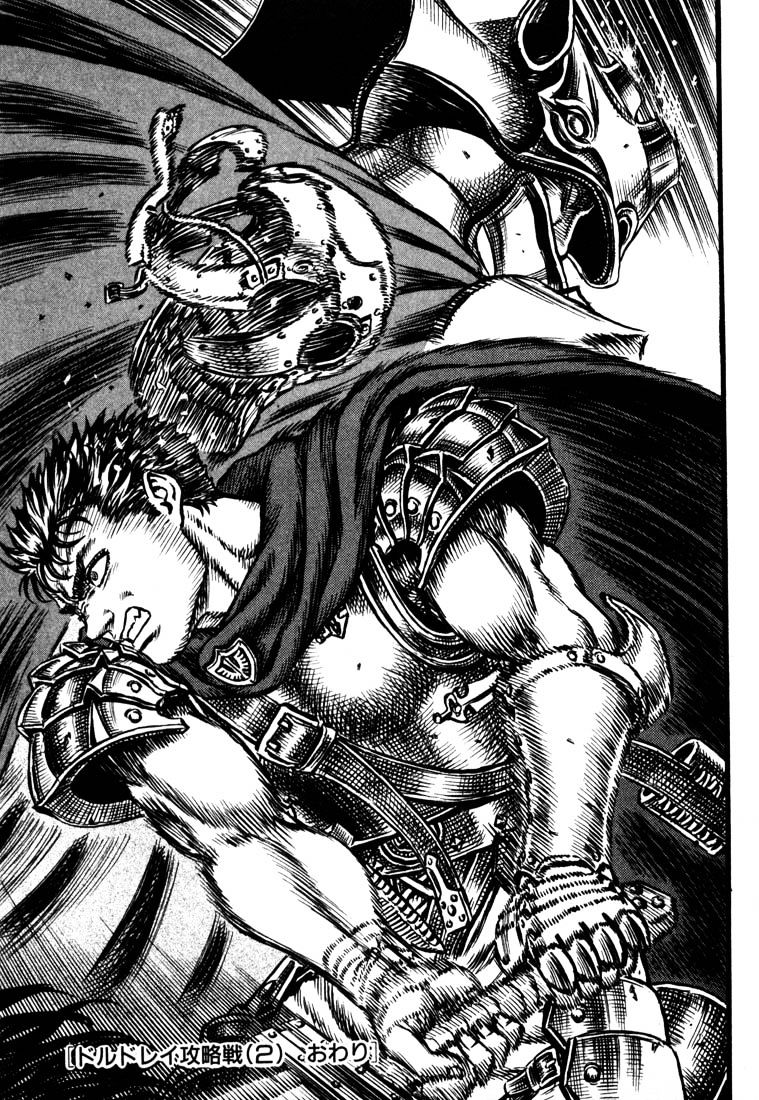 Berserk, Chapter 40 image 18