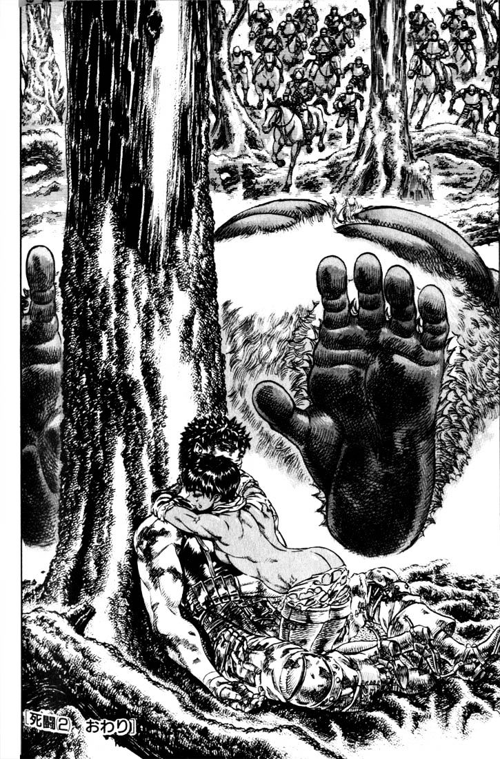 Berserk, Chapter 82 image 22