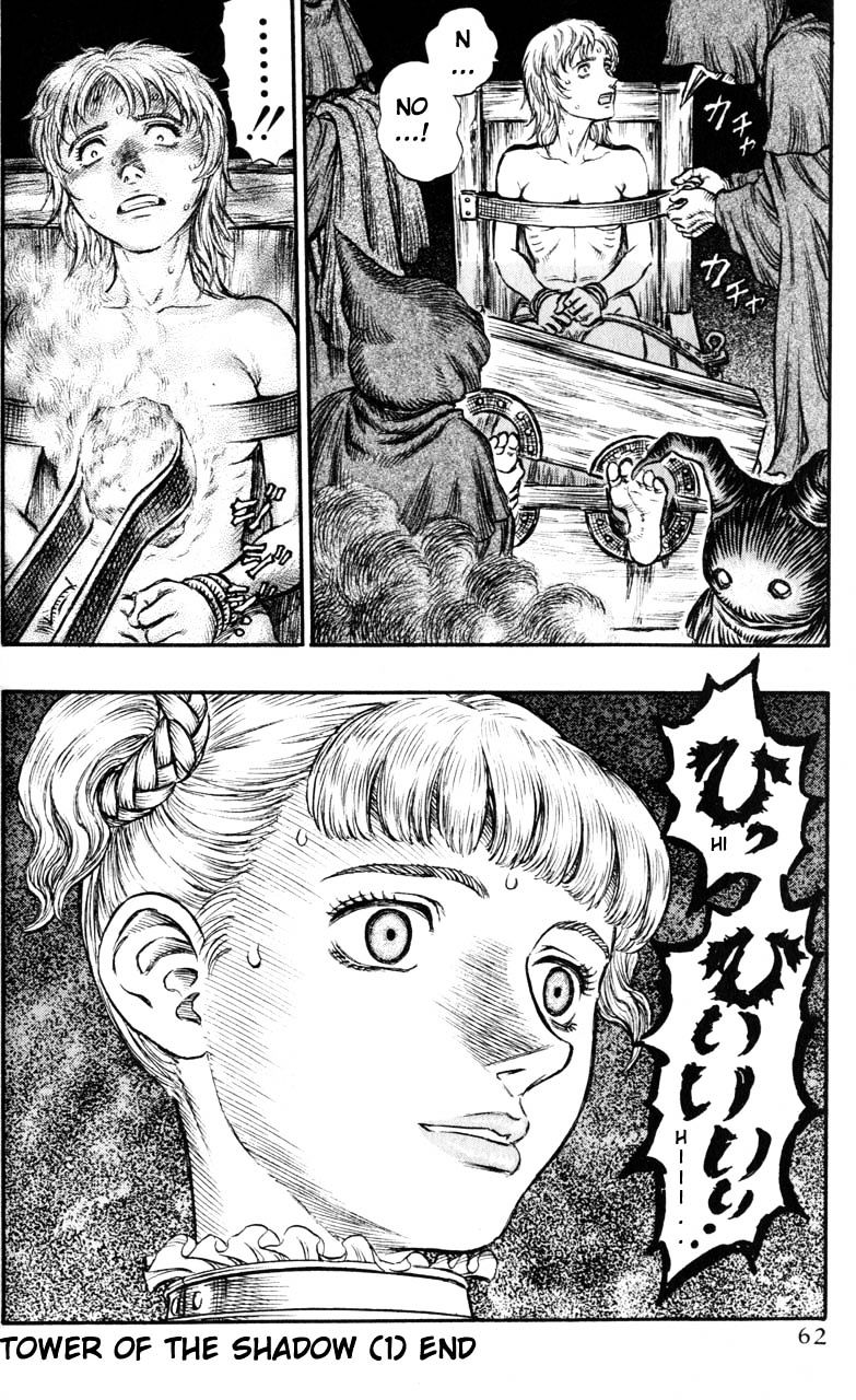 Berserk, Chapter 150 image 21