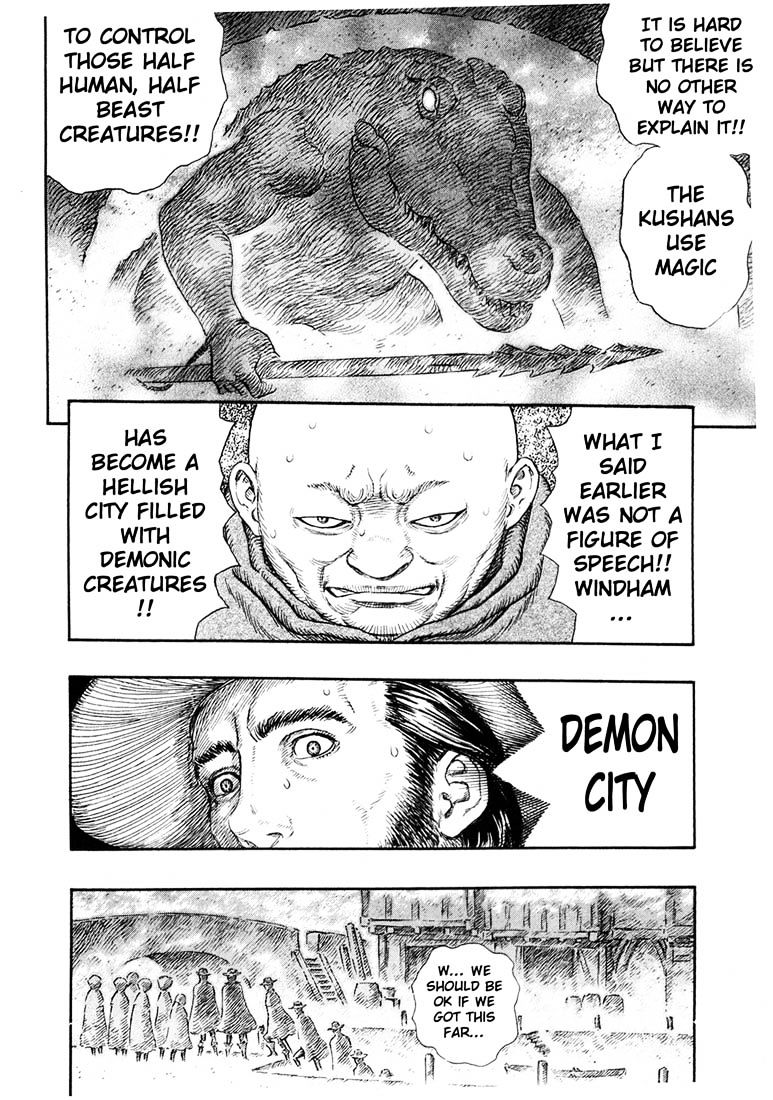 Berserk, Chapter 245 image 12
