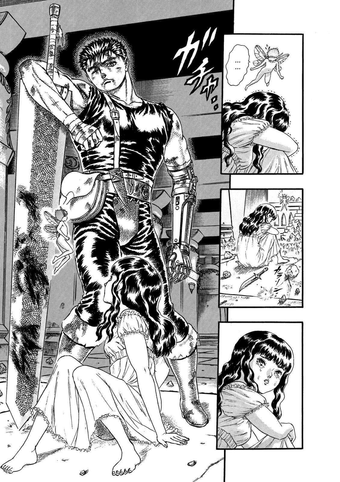 Berserk, Chapter 0.08 image 43