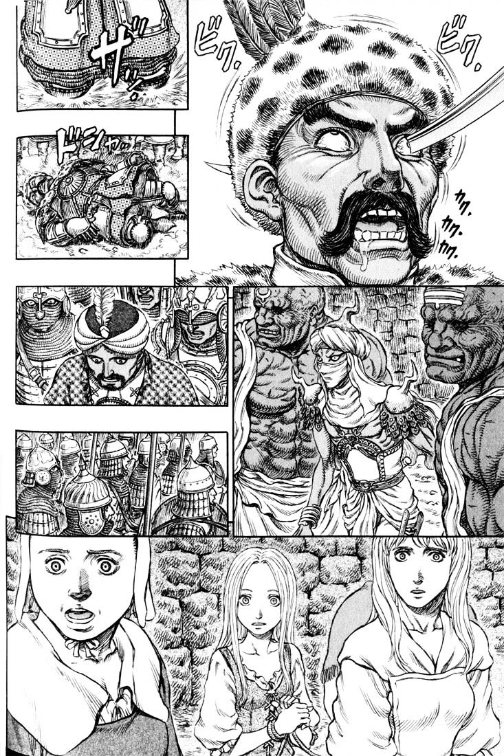 Berserk, Chapter 198 image 05
