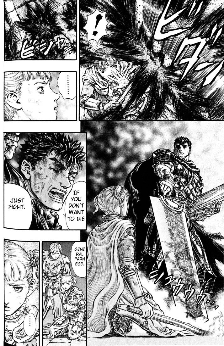 Berserk, Chapter 187 image 05