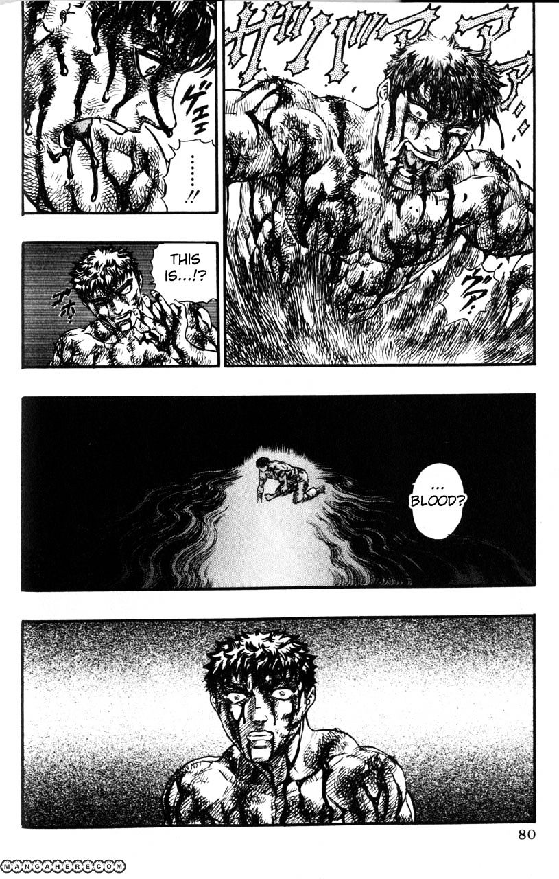 Berserk, Chapter 99 image 09