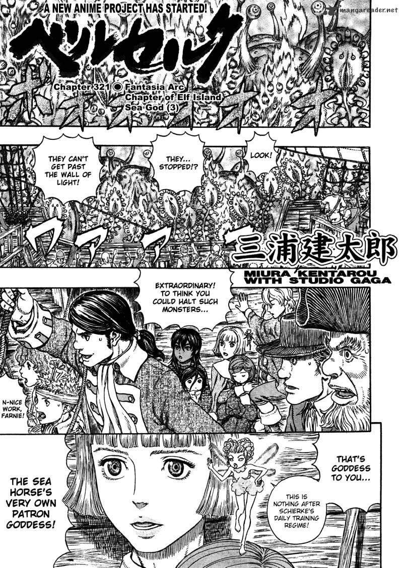 Berserk, Chapter 321 image 01