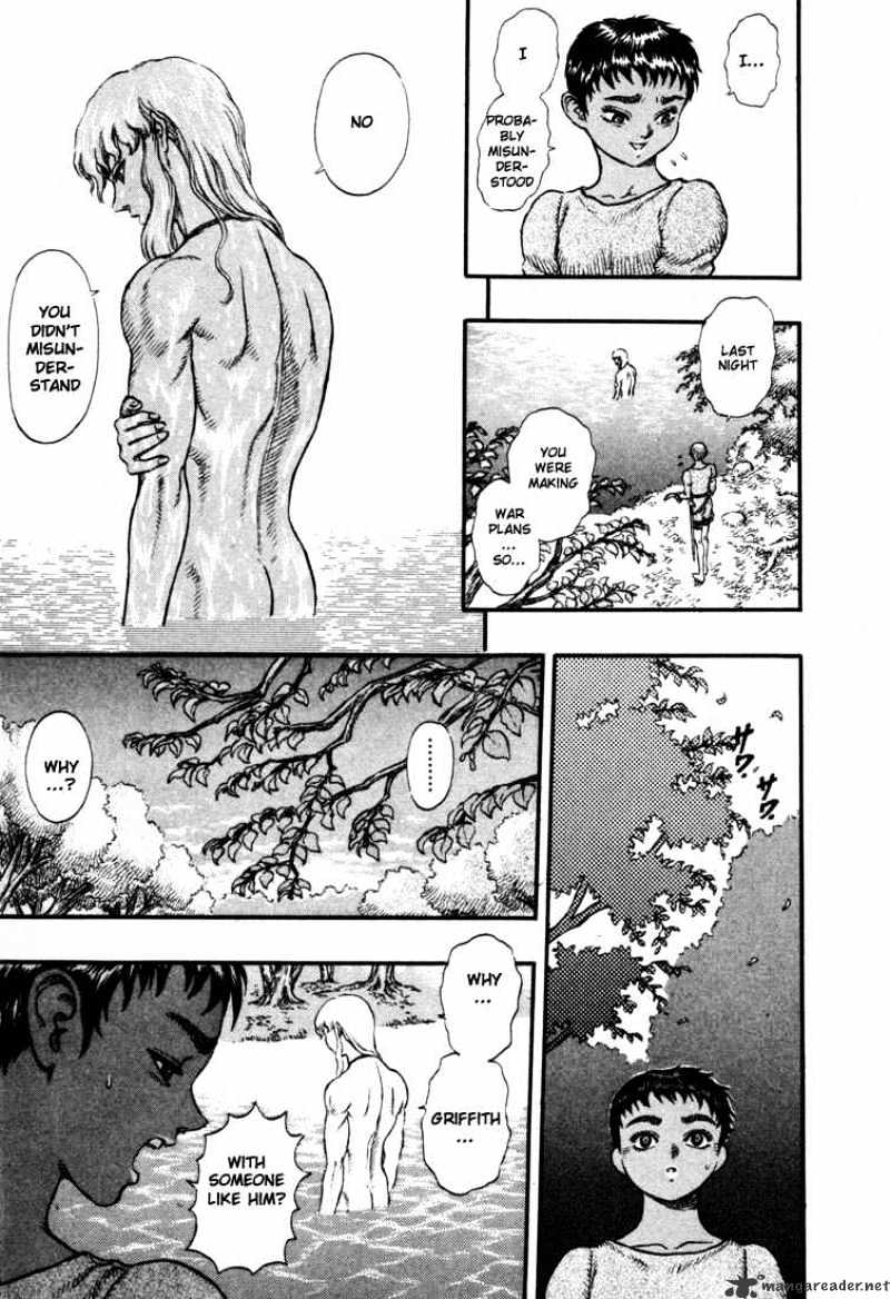 Berserk, Chapter 7 image 17