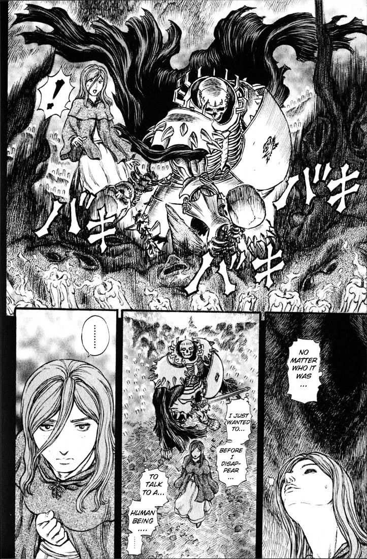Berserk, Chapter 175 image 14