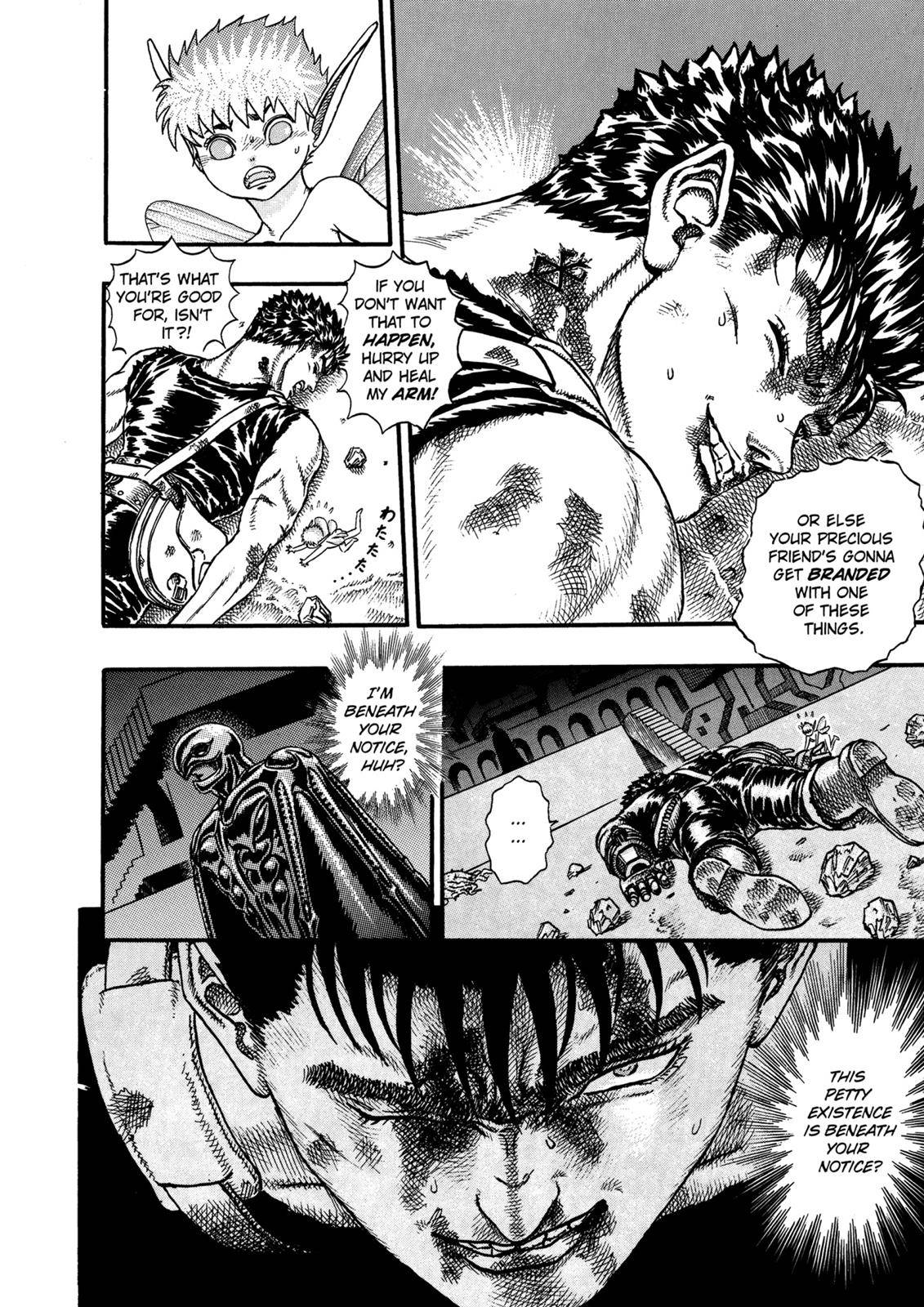 Berserk, Chapter 0.08 image 08