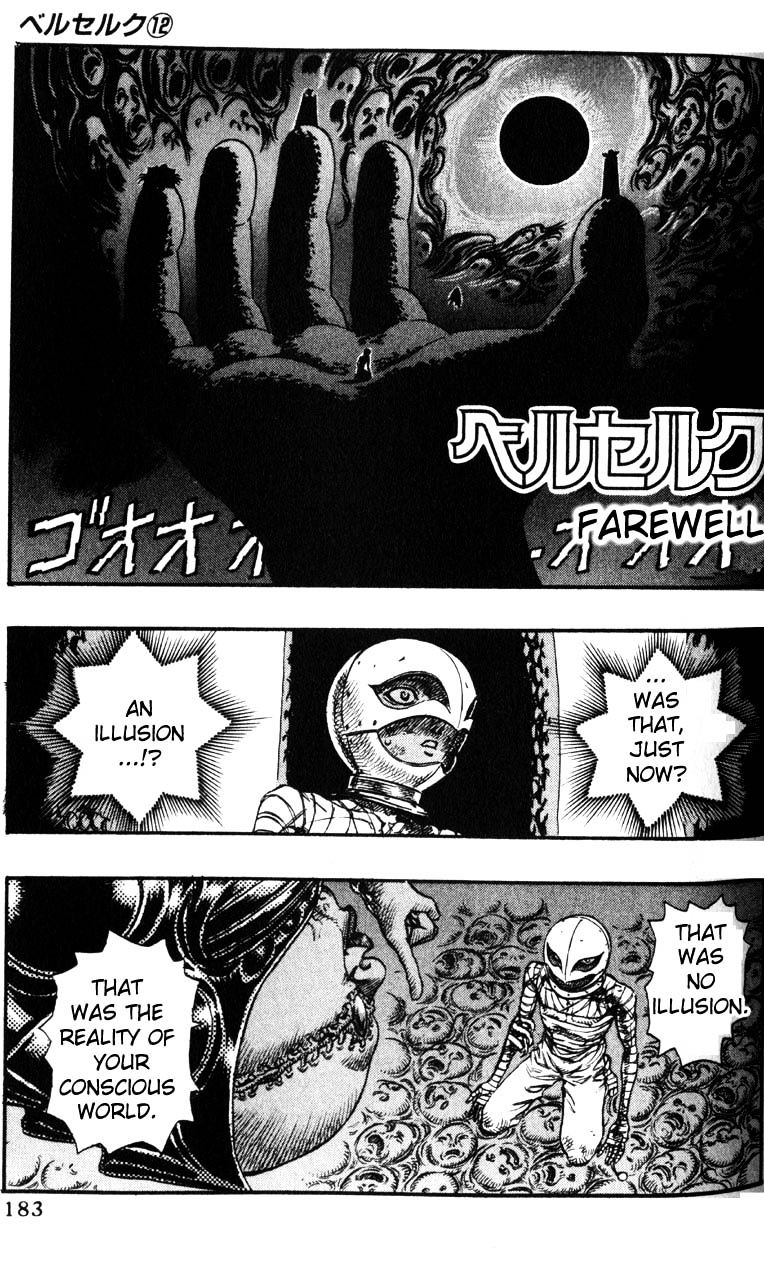 Berserk, Chapter 94 image 01