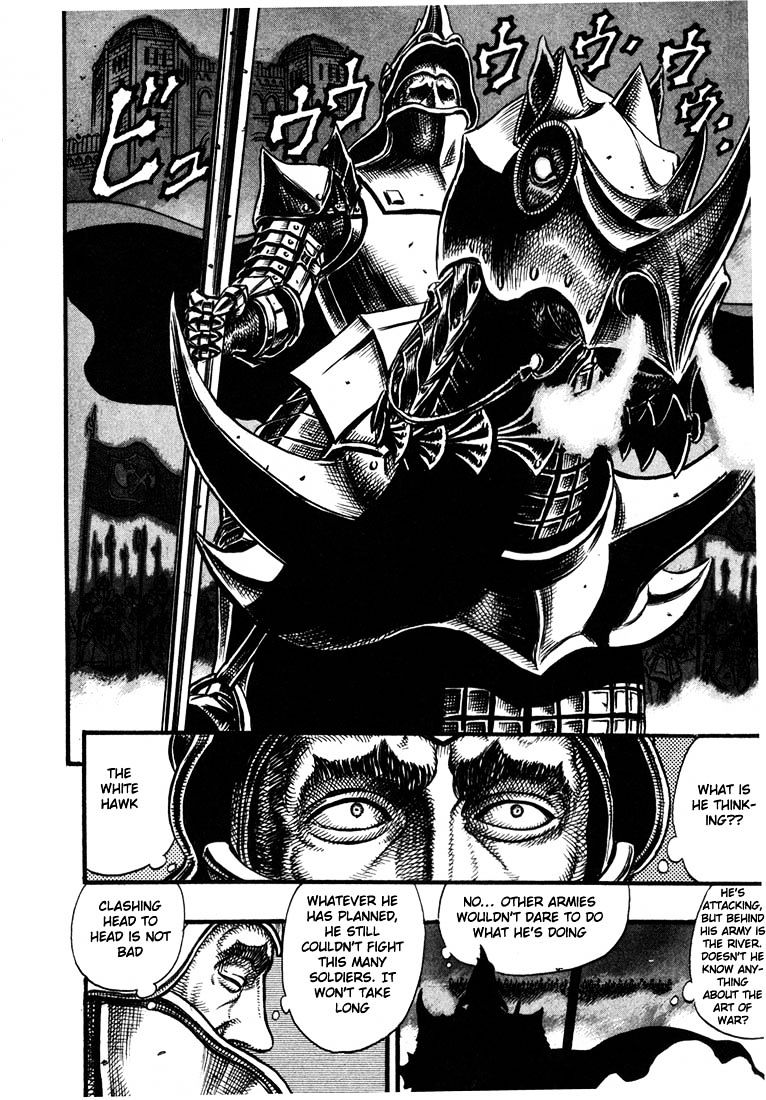 Berserk, Chapter 40 image 05