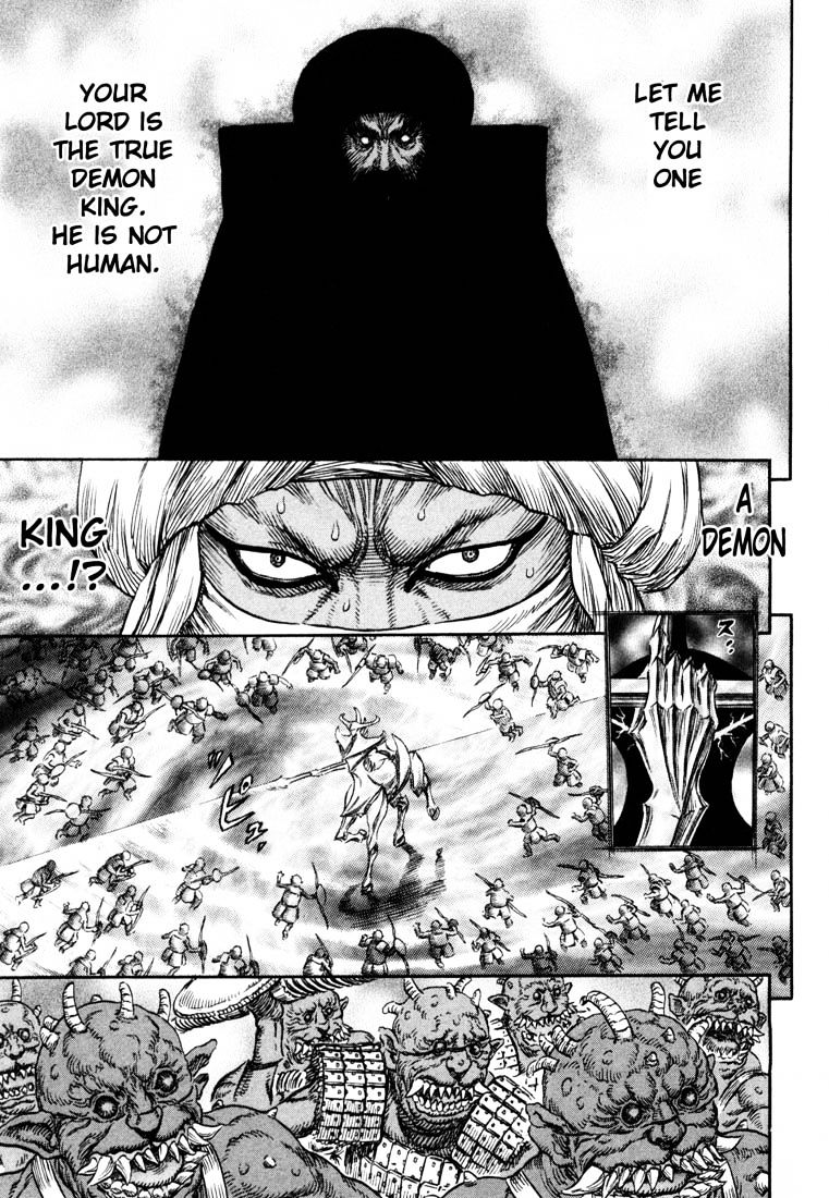 Berserk, Chapter 249 image 05