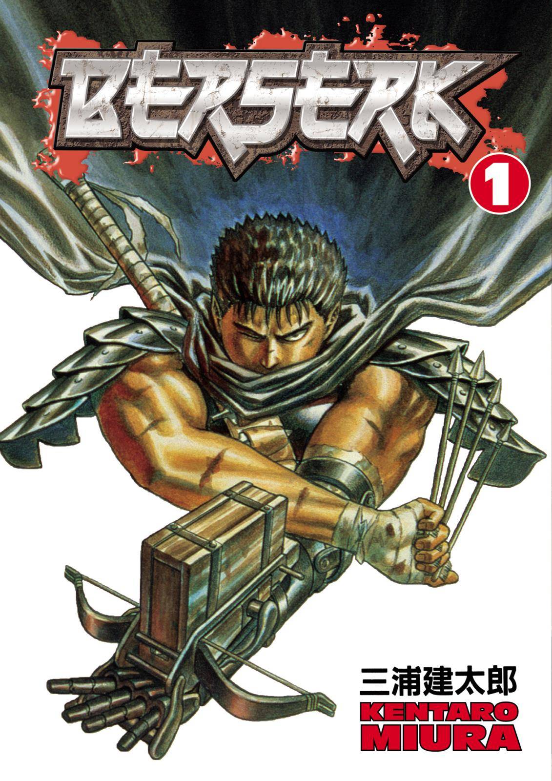 Berserk, Chapter 0.01 image 01