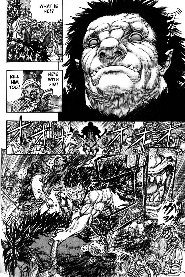 Berserk, Chapter 198 image 11