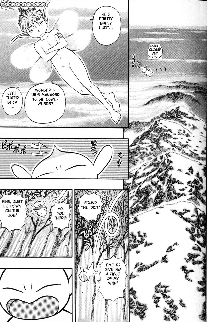 Berserk, Chapter 133 image 14